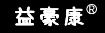 益豪康