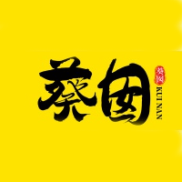 葵囡