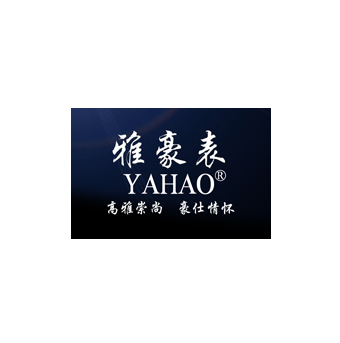 雅豪