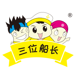 三位船长