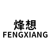 烽想/FENGXIANG