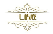 七屿鹿