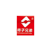 柿子兄弟