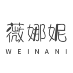 微娜妮
