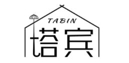 塔宾/TABIN
