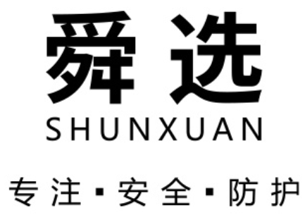 舜选