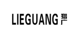 猎广/LIEGUANG