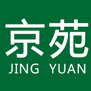 京苑