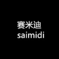 赛米迪/saimidi
