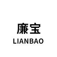 廉宝/LIANBAO