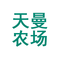 天曼农场