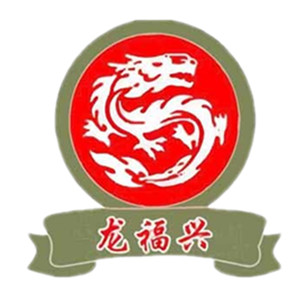 龙福兴/LONGFUXING