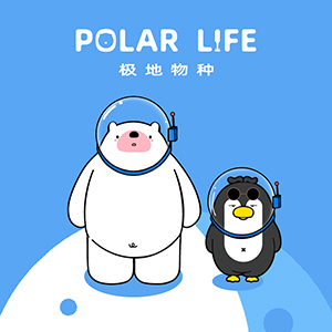 极地物种