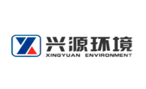 兴源环境