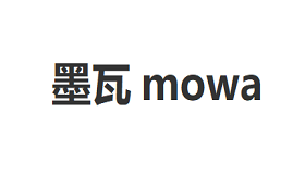 墨瓦mowa/mowa