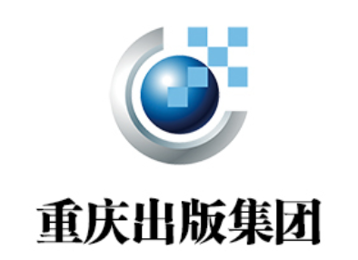 重庆出版集团