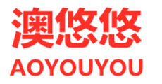 澳悠悠/AOYOUYOU