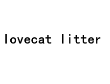 lovecat litter