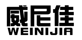 威尼佳/WEINIJIA