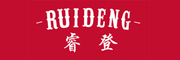 睿登/RUIDENG