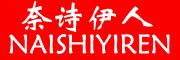 奈诗伊人/NAISHIYIREN