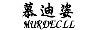 慕迪姿/MURDECLL