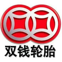 双钱轮胎