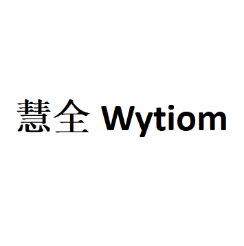 慧全Wytiom