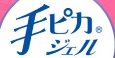 手美果