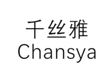 千丝雅