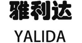 雅利达/YaLiDa