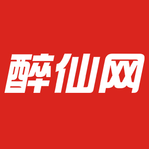 醉仙网