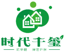 时代千玺