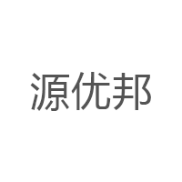 源优邦