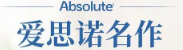 爱思诺名作