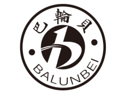 巴輪贝/BALUNBEI