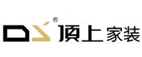 顶上家装