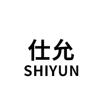 仕允/SHIYUN