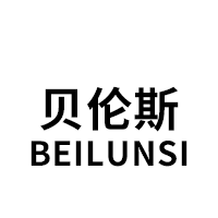 贝伦斯/BEILUNSI