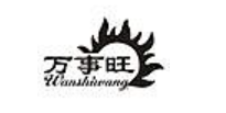 万事旺/Wanshiwang