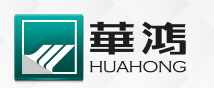 华鸿