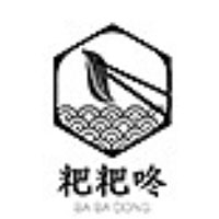 粑粑咚/BA BA  DONG