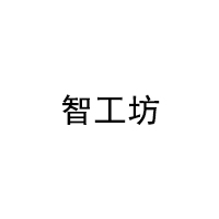 智工坊/ZHIGONGFANG