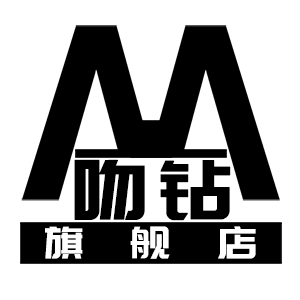 吻钻