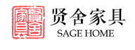 贤舍家具/SAGE HOME