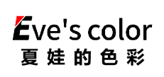 夏娃的色彩/Eves color