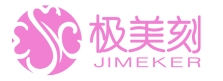 极美刻