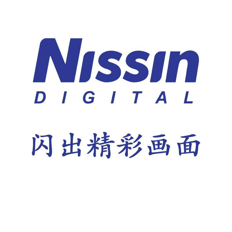 日清/Nissin