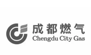 成都燃气