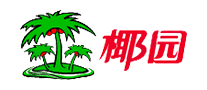 椰园